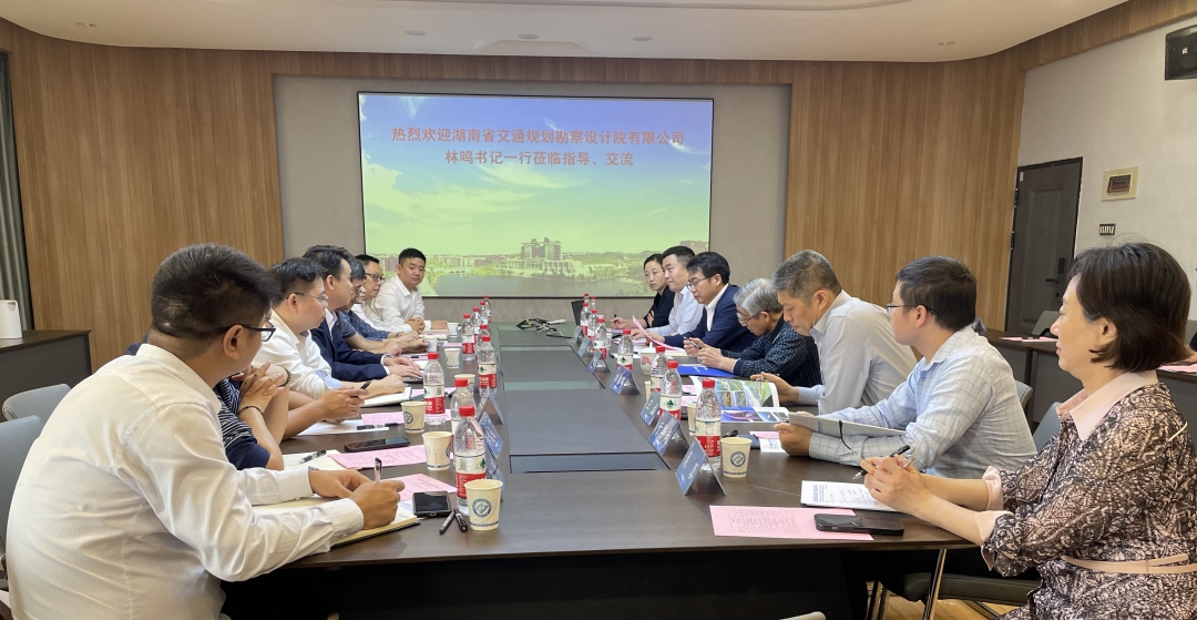 20241022889251.jpg 長沙理工2.jpg